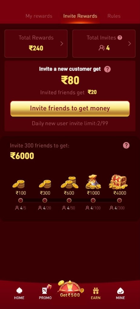 66 game invite rewards screen